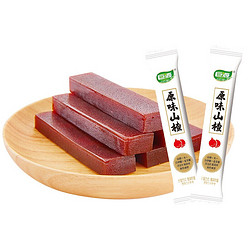 巨源 经典原味山楂400g