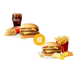 McDonald\'s 麦当劳 双层吉士汉堡三件套 单次兑换券