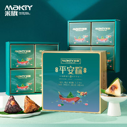 MaKY 米旗 诚意粽礼端午粽子礼盒装1200g多口味蜜枣玫瑰豆沙送端午节礼物24
