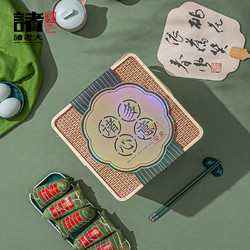 诸老大 端午节礼品 诸多心意礼盒1720g