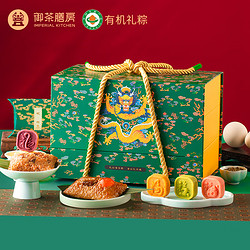 The Imperial Palace 御茶膳房 有机粽子礼盒端午节礼品送礼物红枣豆甜粽肉粽送父母长辈1540g