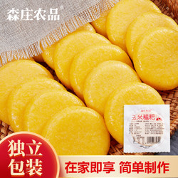 森庄农品 玉米、高粱、紫薯糍粑纯玉米年糕湖北特产半成品