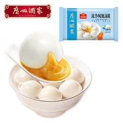 利口福 广州酒家利口福 流沙凤凰汤圆560g &nbsp;早餐 夜宵点心 早茶甜品 元宵汤圆贩量装