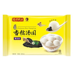 湾仔码头 前置仓香糯黑芝麻汤圆速冻早餐 点心 夜宵 甜品速食538g 28只