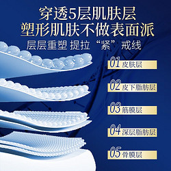 biomenta 德国进口biomenta宝曼达鱼子酱胶原蛋白