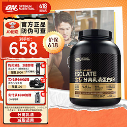 ON 分离乳清蛋白粉 高蛋白含量 健身增肌 巧克力5磅