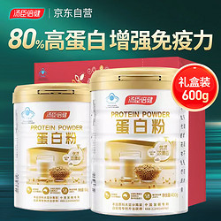 BY-HEALTH 汤臣倍健 蛋白粉600g