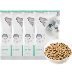 31日20点：YANXUAN 网易严选 全价猫粮 7.2kg