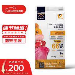 味优 狗粮全价全期鸡肉金枪鱼牛肉狗干粮20斤