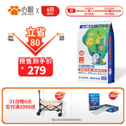 心粮 时刻全价鲜鸭雪梨狗粮拉布拉多边牧中大型犬通用犬粮20kg