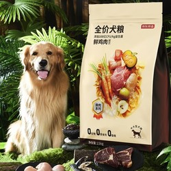 PLUS会员：京东京造 鲜肉无谷狗粮中大型犬粮 15kg