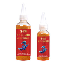 宠翰 脱壳丰年虾卵25克 鱼食小型鱼 热带鱼饲料 孔雀鱼粮 斗鱼幼鱼开口鱼食