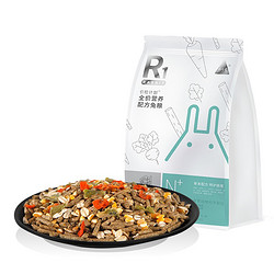 BUCATSTATE 布卡星 兔粮全期营养粮食2.5kg