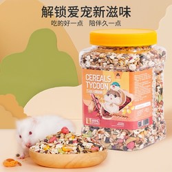 Jonsanty 宠尚天 五谷仓鼠粮 1200ml
