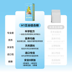 88VIP：BUCATSTATE 布卡星 仓鼠粮食五谷粮营养主粮饲料500g包邮金丝熊食物小仓鼠用品