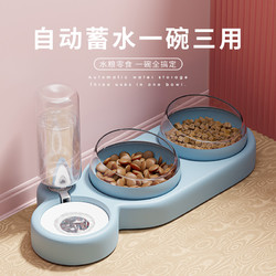 CAPTAIN BEN 斑队长 猫碗双碗狗盆狗碗自动饮水食盆防打翻猫粮狗饭盆狗狗猫咪用品碗