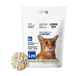 31日20点、PLUS会员：LORDE 里兜 经典混合猫砂2.5kg*6包