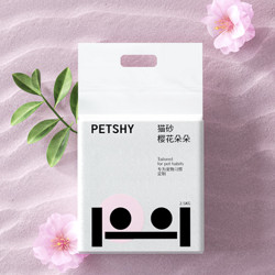 31日20点：petshy 樱花猫砂 2.5kg*9包装