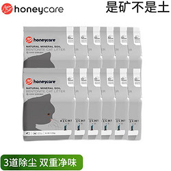 31日20点：HONEYCARE 好命天生 膨润土猫砂 2.5kg*12包
