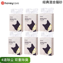 31日20点：HONEYCARE 好命天生 混合猫砂2.75kg 原味六包装