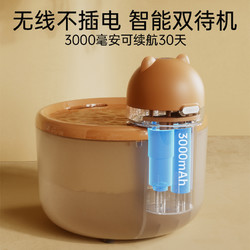 88VIP：MOLLYBOX 猫咪饮水机不插电无线猫喝水器流动自动循环活水宠物用喂水器神器