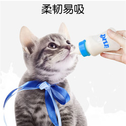 QIWEE 亲卫 猫奶瓶狗奶瓶新生宠物幼猫幼犬