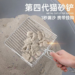 憨憨乐园 金属猫砂铲猫屎铲猫铲子神器