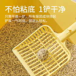 喵丽丝 猫砂铲大号细孔铲屎神器猫屎铲