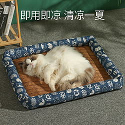 OLOEY 猫窝凉窝四季通用狗窝宠物凉席窝
