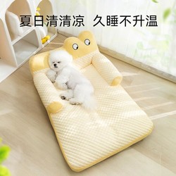 hipidog 嬉皮狗 狗窝冬季保暖狗狗床小型犬窝四季通用可拆洗睡垫猫窝沙发宠物用品