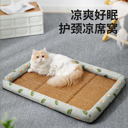 licheers 猫狗窝凉席小型犬宠物猫咪睡垫夏季床垫泰迪中大型犬狗垫子 XL号
