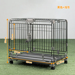 保顺利保顺利狗笼小中大型犬家用室内猫笼宠物别墅兔笼子宠物笼加粗柯基