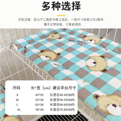 华美龙 猫垫子猫笼平台专用猫咪睡觉四季通用睡垫狗垫子猫窝棉垫宠物用品