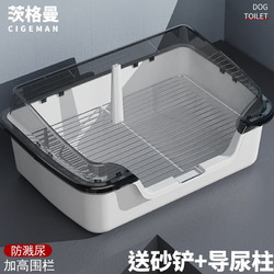 茨格曼 狗狗厕所防踩屎中小型犬金毛狗尿盆狗砂盆狗便盆狗屎盆狗沙盆 白色-不锈钢狗厕所 网架间距18mm