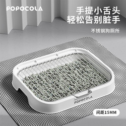 POPOCOLA 狗狗厕所防踩屎小型犬尿盆便盆不锈钢小狗大小便神器狗砂盆 无挡尿版