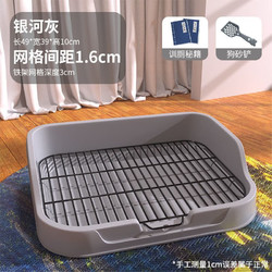 瓜洲牧 狗厕所中小型犬防溅尿防踩屎双层便盆家用狗砂盆小狗厕所用品 高围栏铁架