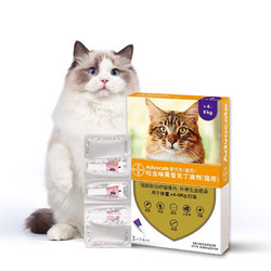 88VIP：advocate 爱沃克 猫咪专用 内外驱虫滴剂 4-8kg