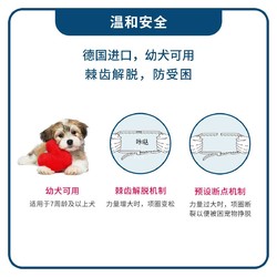 拜宠清 拜耳拜宠清索来多&le;8kg犬用驱虫项圈 预防跳蚤 24.9到期