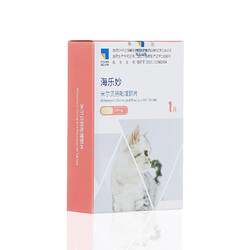 88VIP：海乐妙 猫咪专用 内外驱虫米尔贝肟吡喹酮片 &le;2kg 14mg