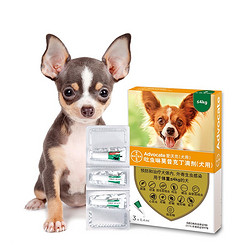 advocate 爱沃克 犬用内外驱虫滴剂 &le;4kg