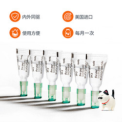 REVOLUTION 大宠爱 旗舰店20.1-40kg大型犬狗狗驱虫药体内外一体外驱虫药狗6支