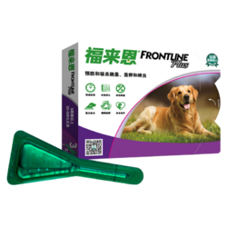 FRONTLINE 福来恩 狗用体外驱虫滴剂 20-40kg犬用 单支
