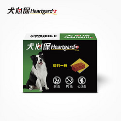 Heartgard 犬心保 狗体内驱虫牛肉块M 整盒6粒装（12-22kg以下犬用）
