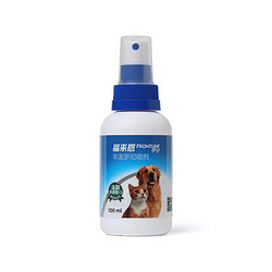 FRONTLINE 福来恩 体外驱虫喷剂100ml 法国进口猫狗通用环境驱跳蚤除虱子 25年9月到期