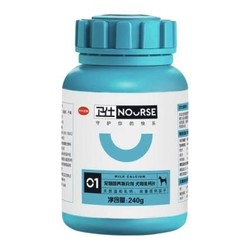 NOURSE 卫仕 乳钙片 480片 狗钙片泰迪金毛幼犬钙粉大型犬健骨补钙
