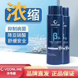 沃韦朗 亚甲基蓝溶液新鱼缸消杀观赏鱼检疫锦鲤浓缩净水霉炸麟烂尾