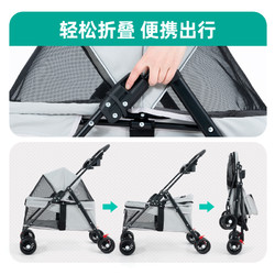 88VIP：Hoopet 宠物推车猫咪狗狗轻便可折叠外出手推车小型犬溜猫遛猫遛狗专用车