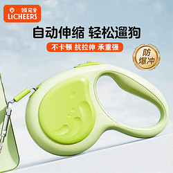 licheers 狗狗牵引绳5米