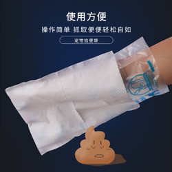 PETBEST 宠百思 狗狗拾便袋 50个