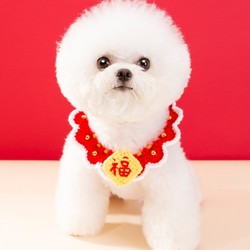 hipidog 嬉皮狗 达人专属&mdash;新年喜庆宠物针织项圈过年项链配饰2211CGSL0471